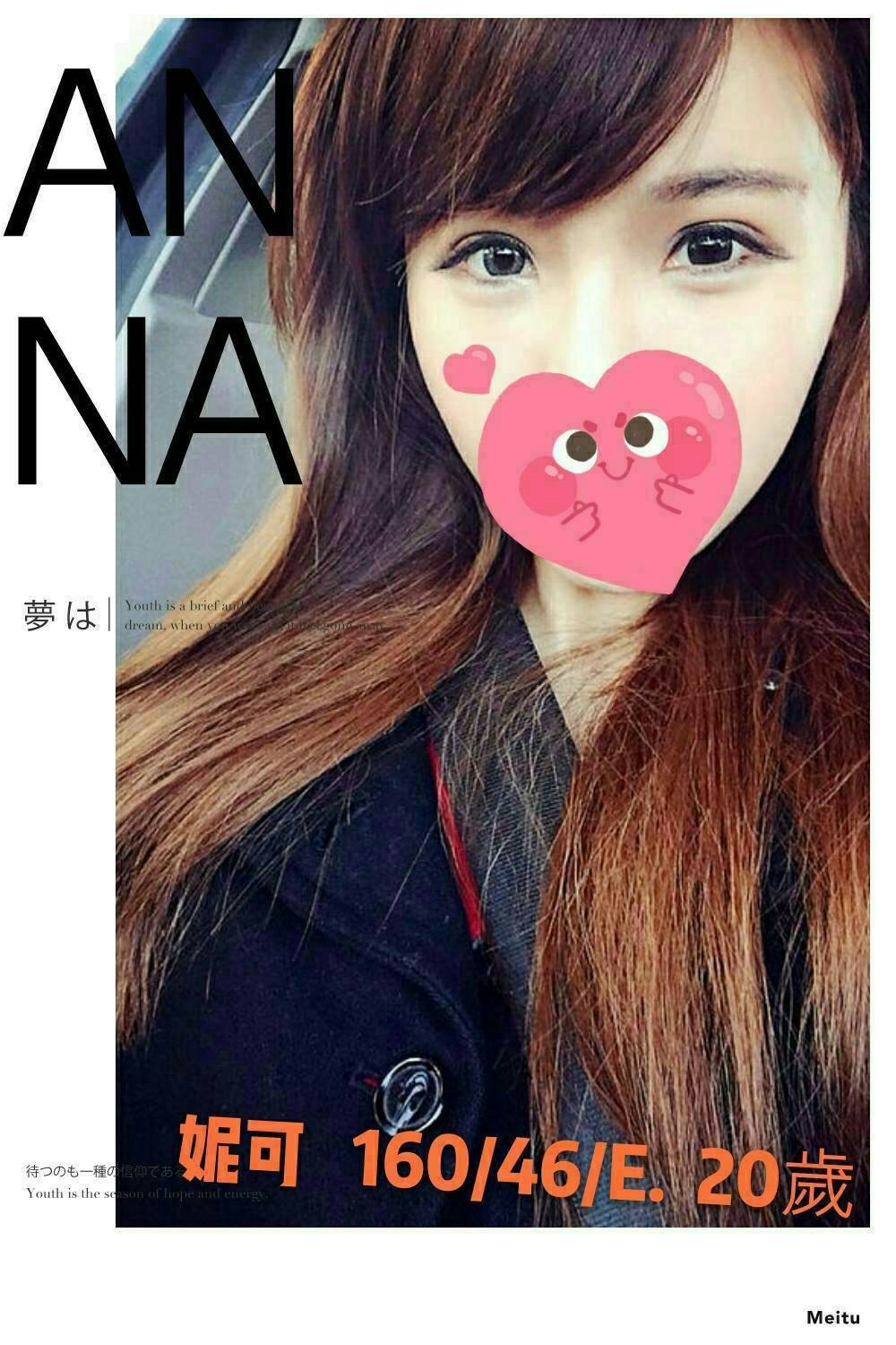 桃園 夢雪 少婦 胸圍34D 身高160 年齡25